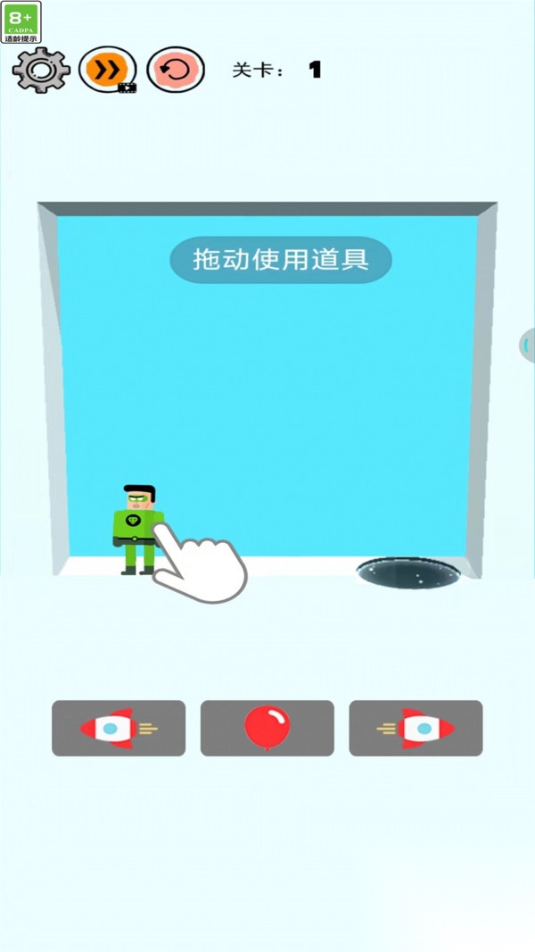 拯救直男吧(1)