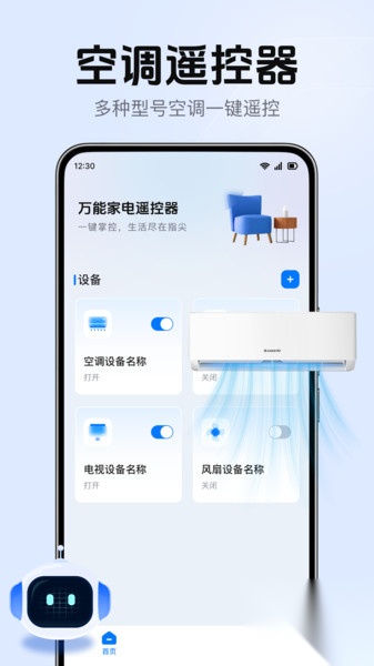 空调遥控器S(2)