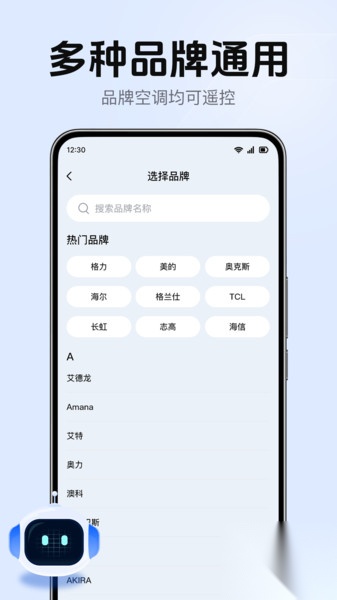 空调遥控器S(4)