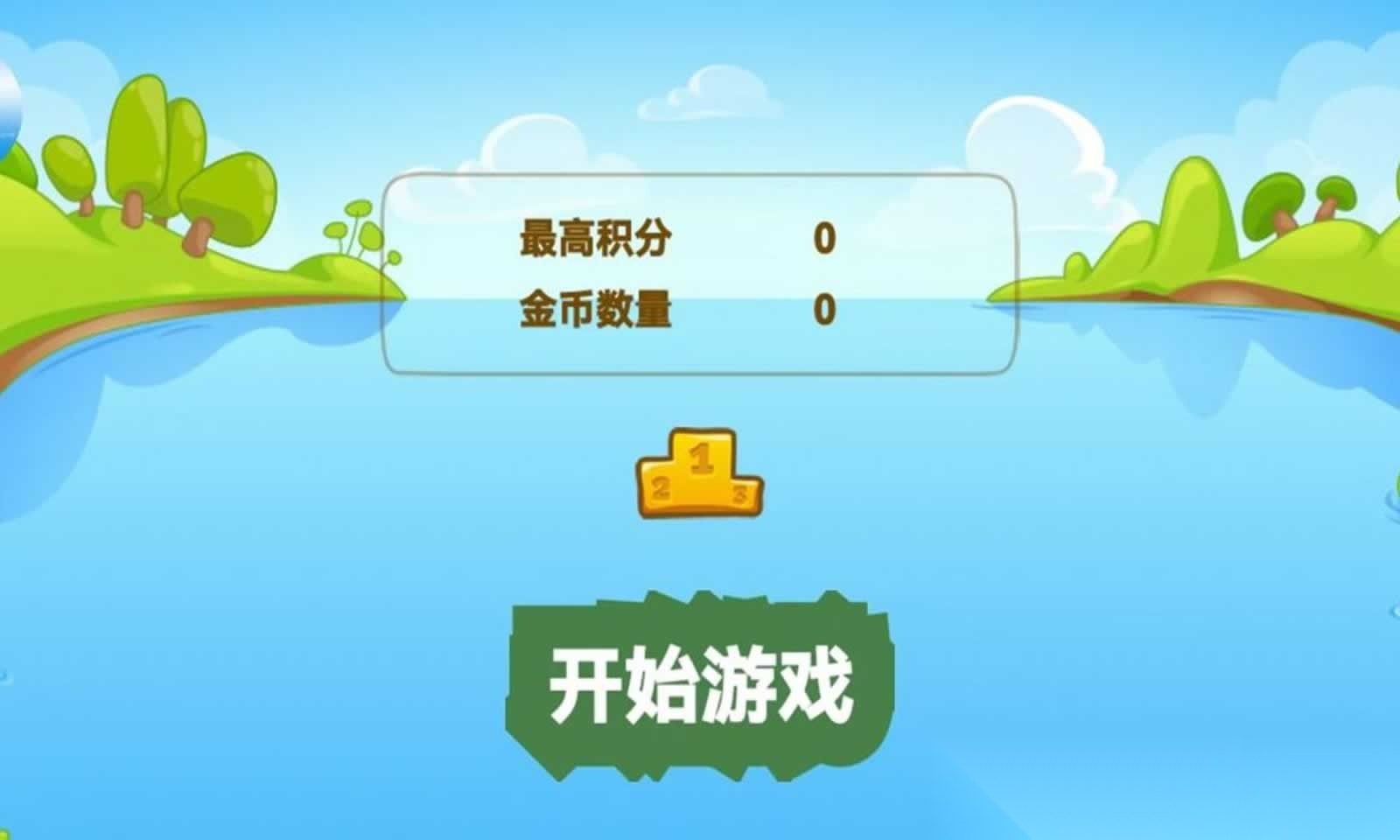 神奇探险家(2)