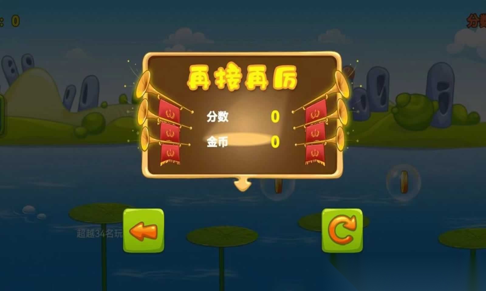 神奇探险家(4)