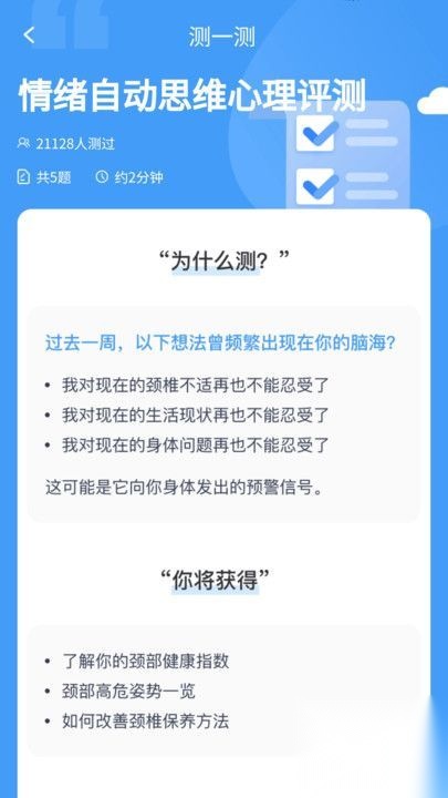 日出计步(1)