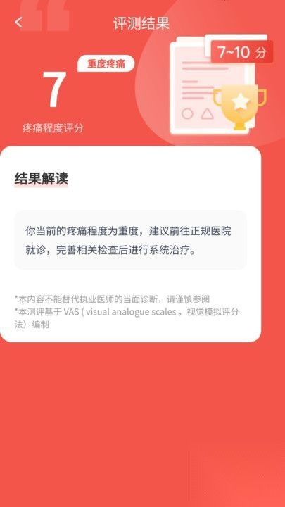 日出计步(4)