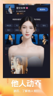 香知(3)