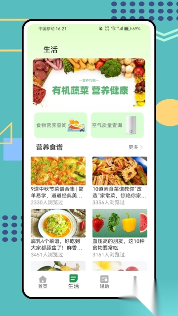 中慈助医(1)