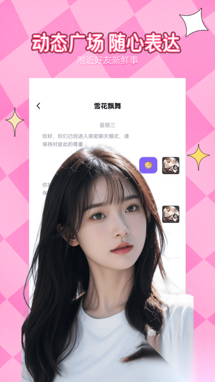 乐欢(2)