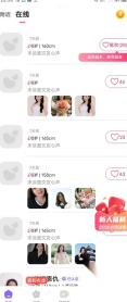 情投(2)