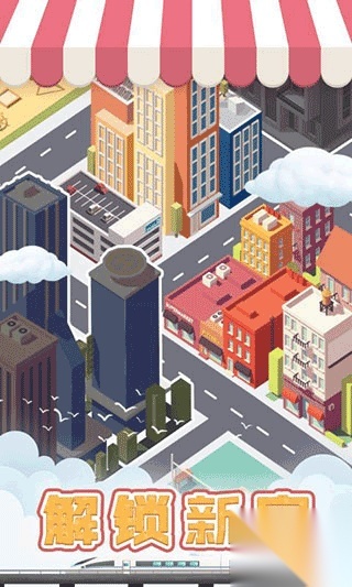 包租婆模拟中文版(3)