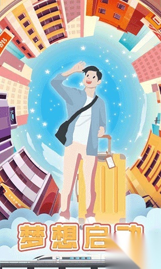 包租婆模拟中文版(1)