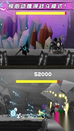 火柴人闪电侠图1