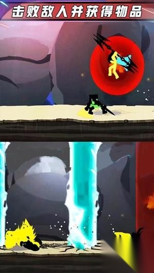 火柴人闪电侠图2