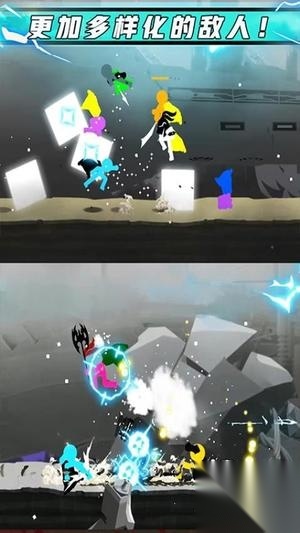 火柴人闪电侠图3