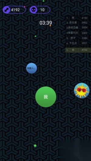 欢乐球球吃吃(1)