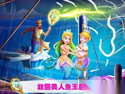 美人鱼的秘35(2)