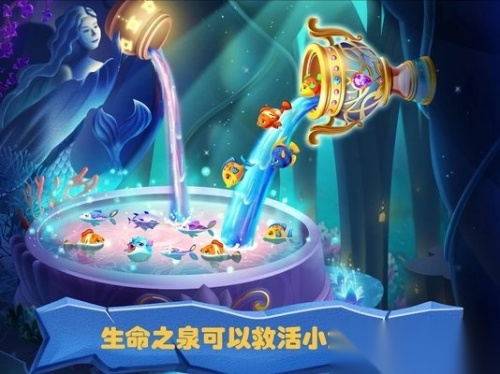 美人鱼的秘35(1)