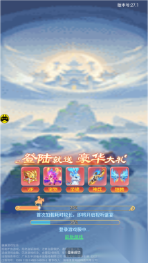 决胜奇兵(1)