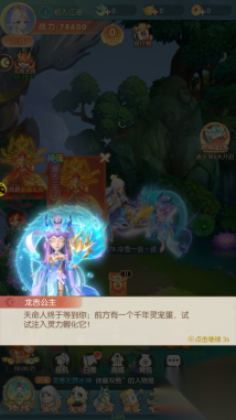 决胜奇兵(2)