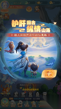决胜奇兵(4)