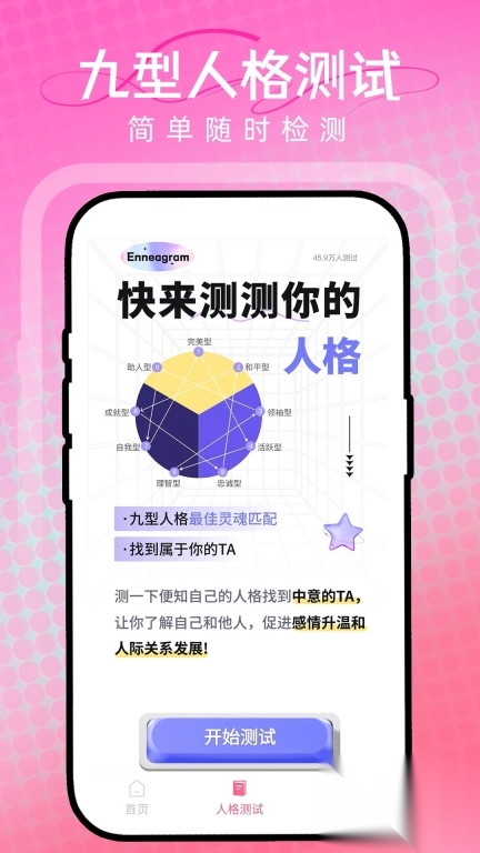 黑夜私人播放器