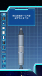 我拧螺丝贼溜(2)