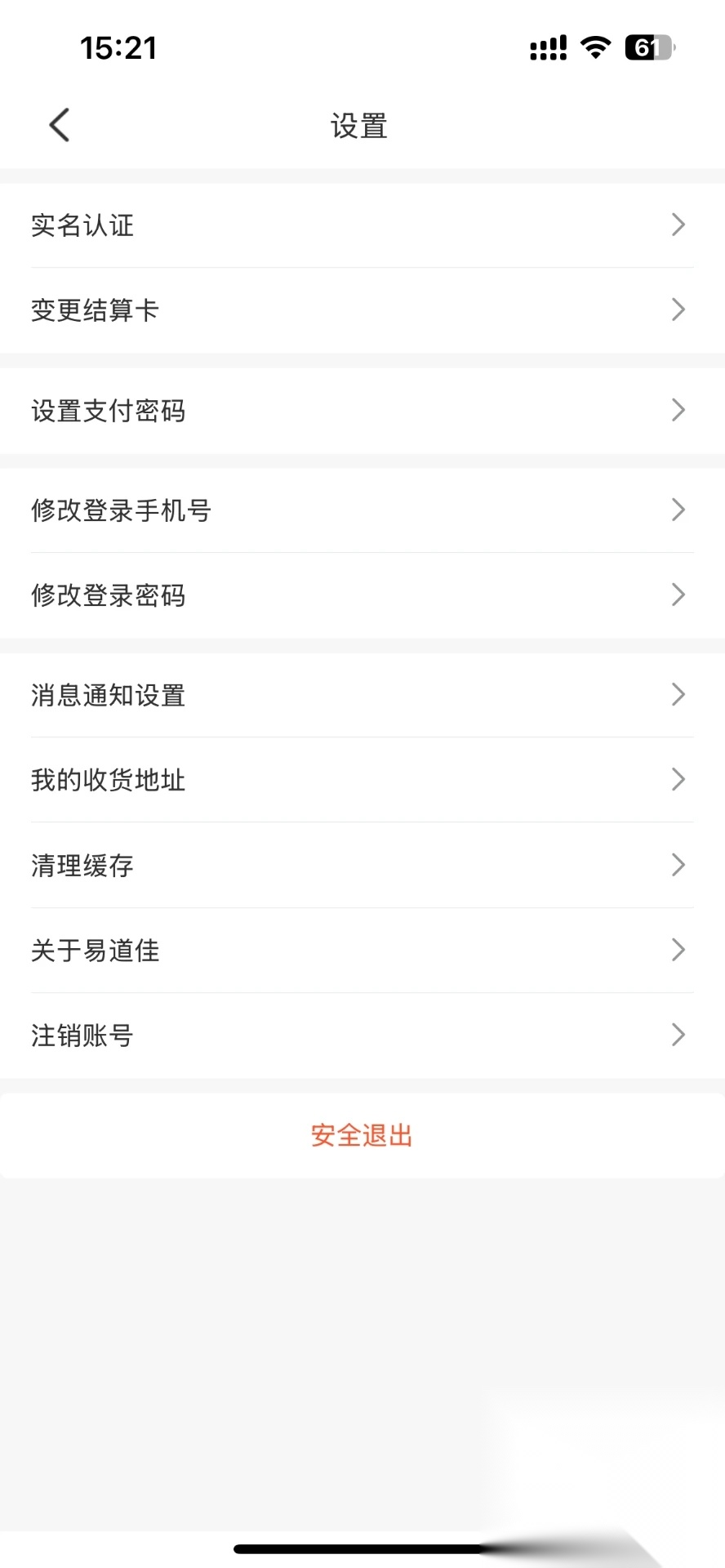 易道佳(3)