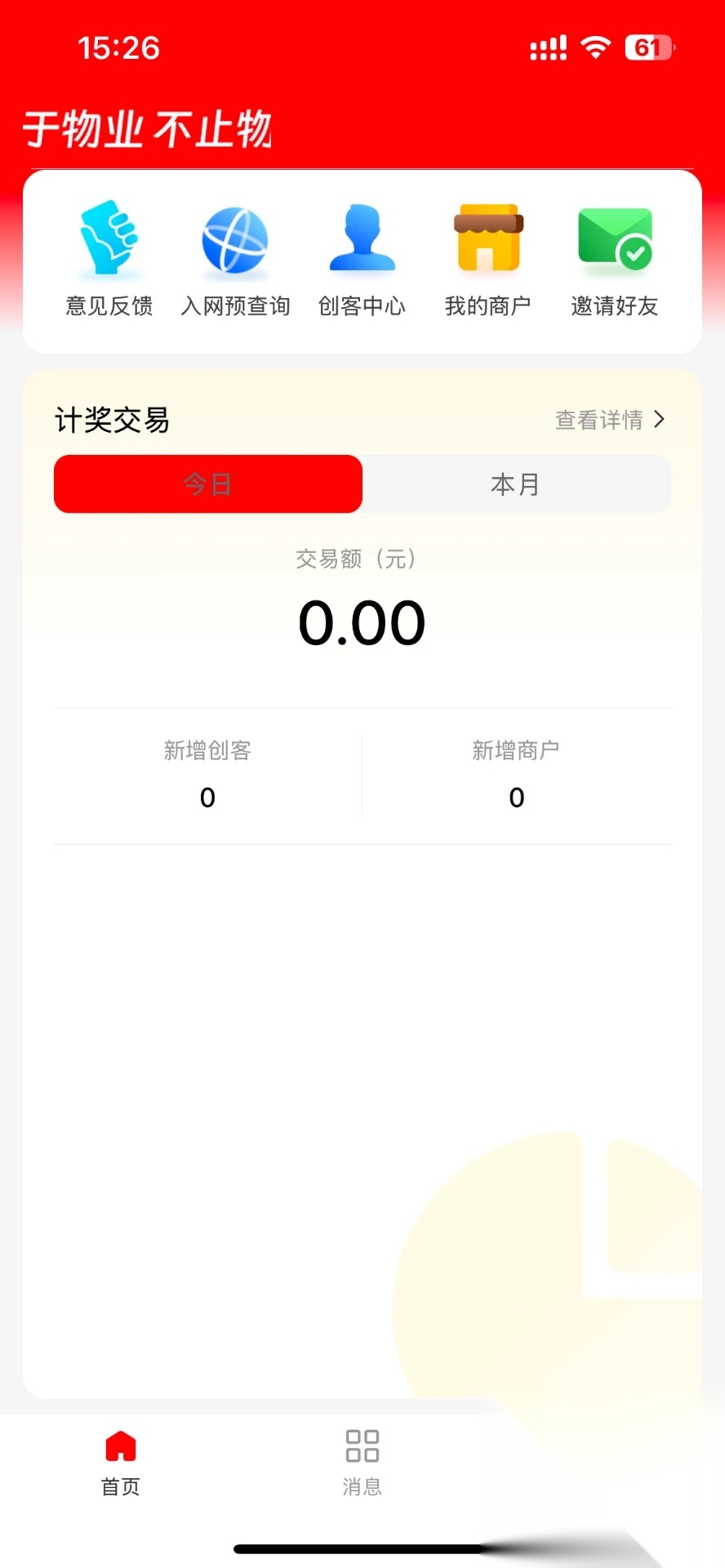 易道佳(4)