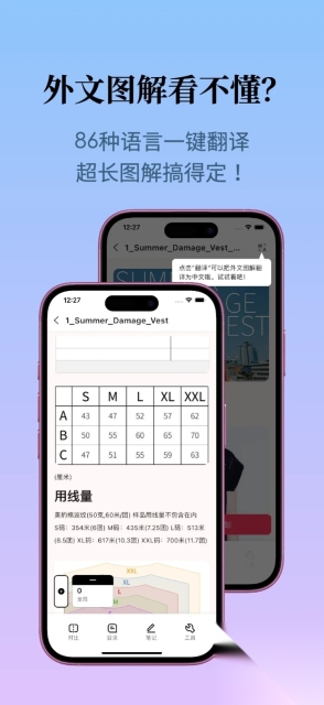 织团团(3)