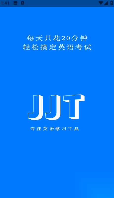句句通(1)