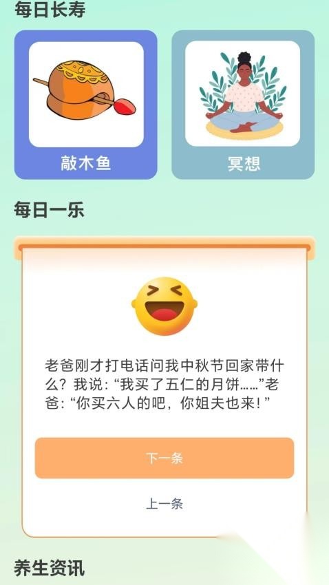 全能球场(2)