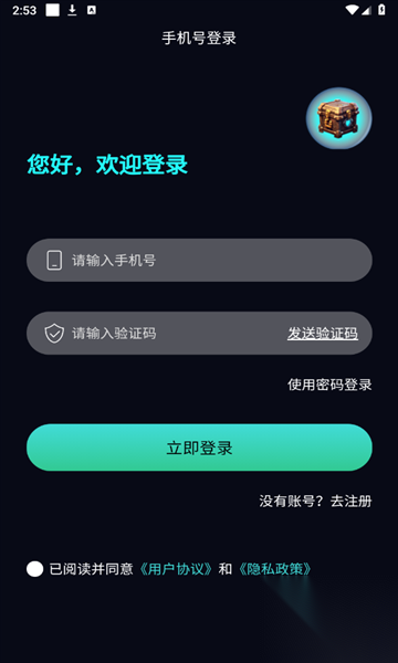 喵喵店长官网版图1