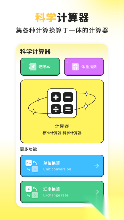 海空调万能遥控器图1