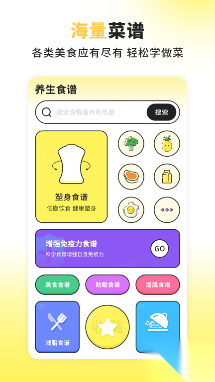 海空调万能遥控器图4