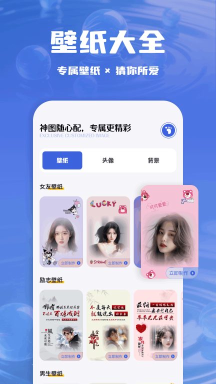 精美动图壁纸(1)