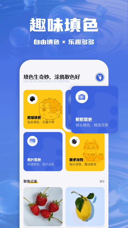 精美动图壁纸(3)