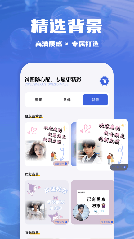 精美动图壁纸(4)