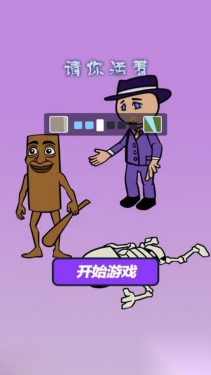 人类中的外星人(1)