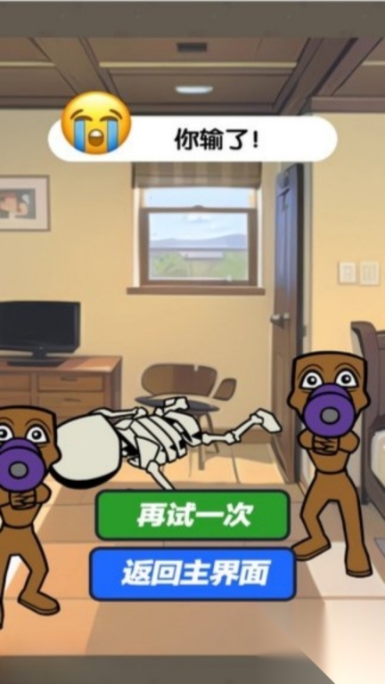 人类中的外星人(3)