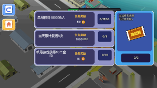 城市破碎敏捷争霸(3)