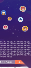 壹倾诉(3)