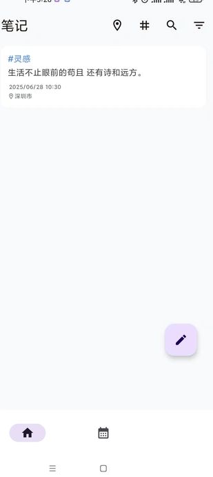 童晨碎碎记(2)