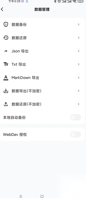 童晨碎碎记(4)