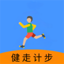 健走计步宝