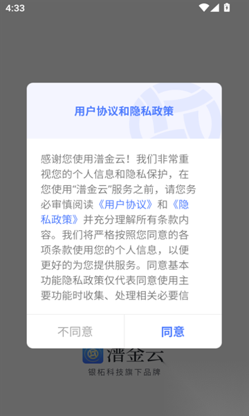 潽金云(1)