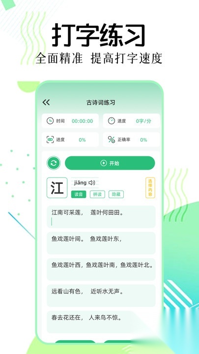乐键星球图1