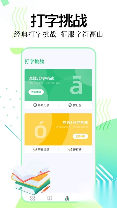 乐键星球图4
