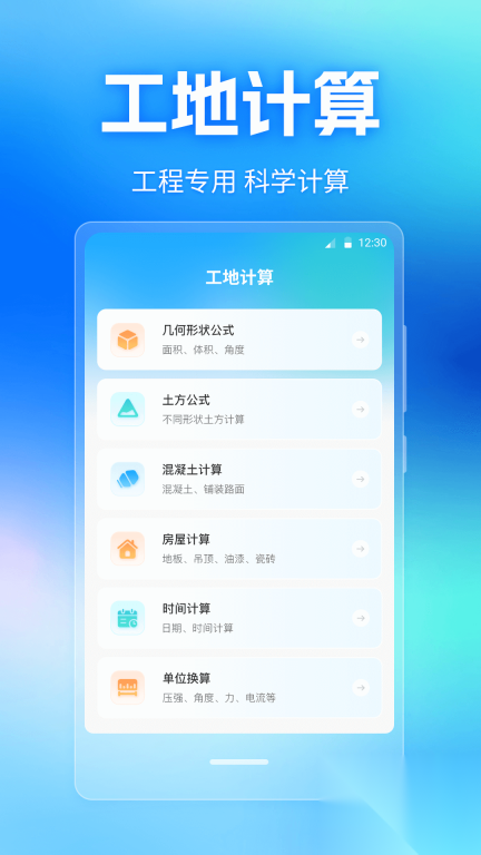 远道相机Cam水印打卡图3