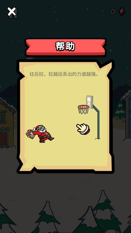 灌篮高手圣诞老人(1)