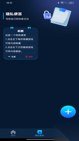 私密院线播放器