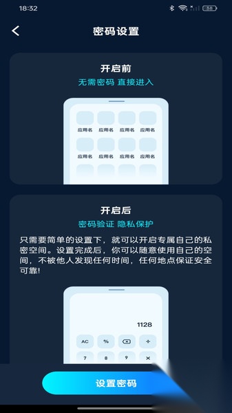 私密院线播放器