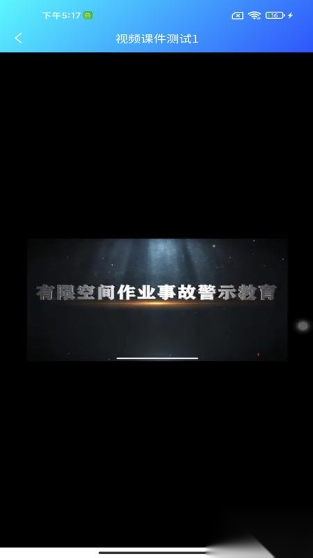 从业通(3)